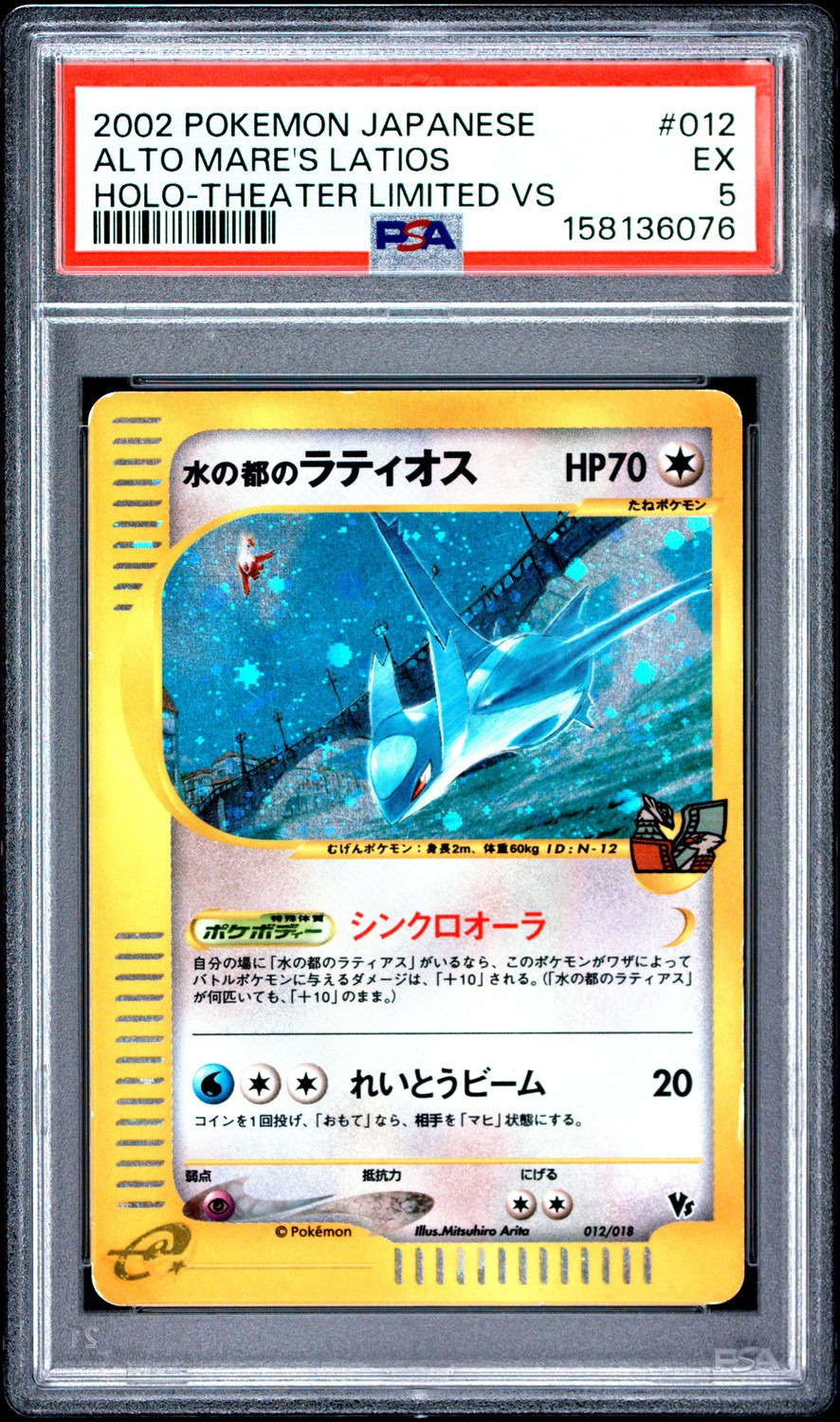Alto Mare's Latios