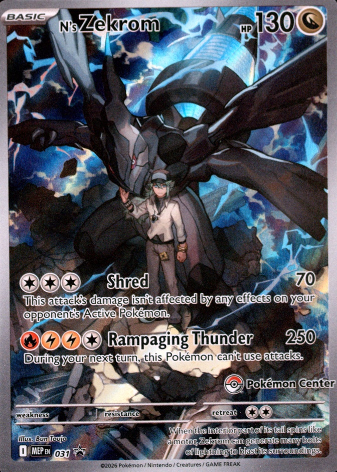 Pokemon Center Etb