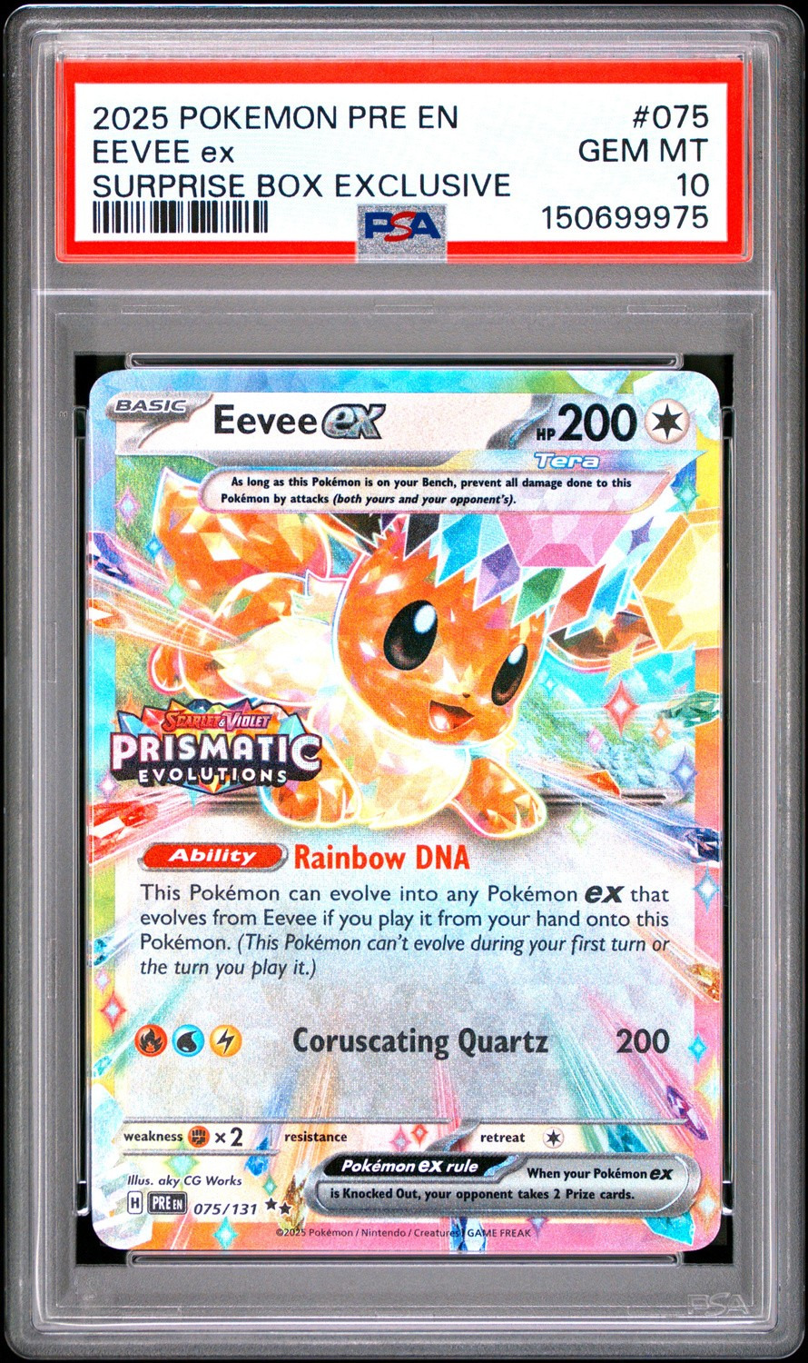 EEVEE ex