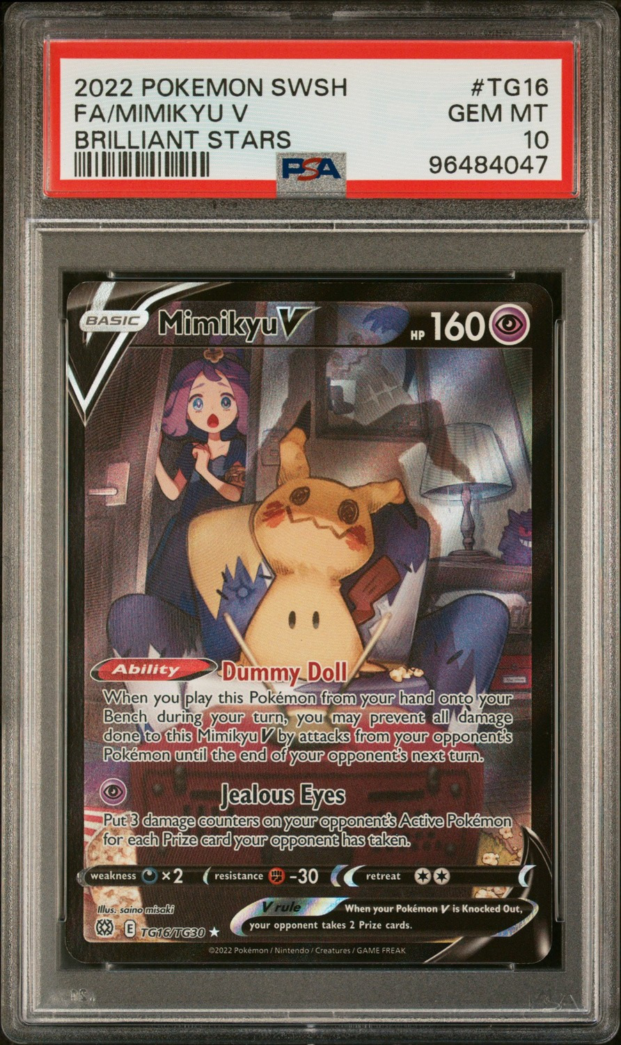 Mimikyu V