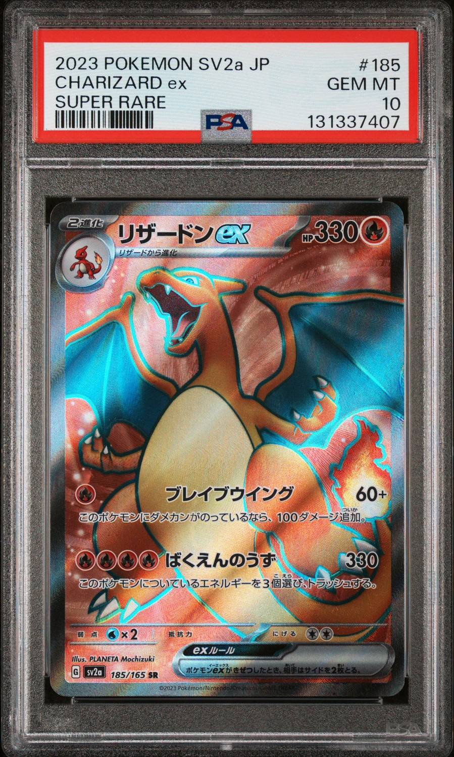 CHARIZARD ex