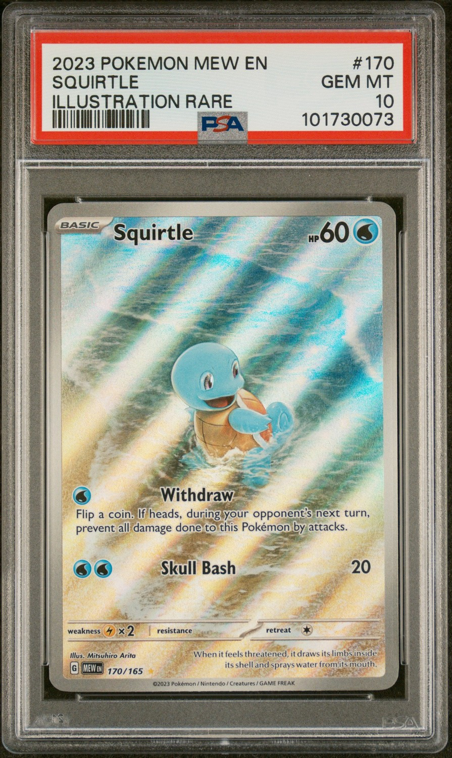 Squirtle