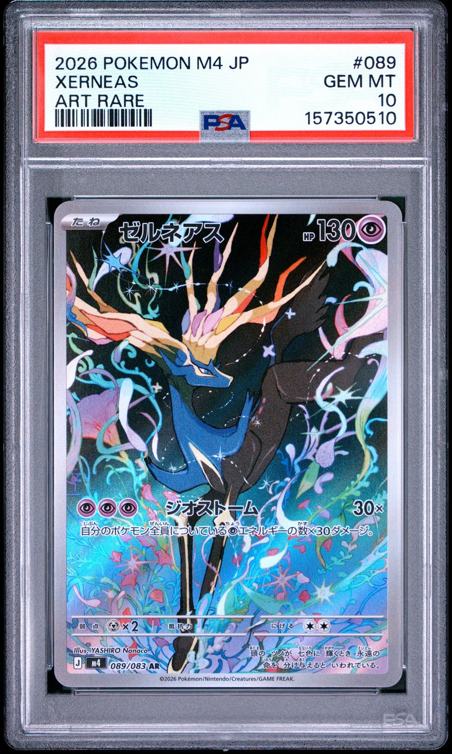 Xerneas
