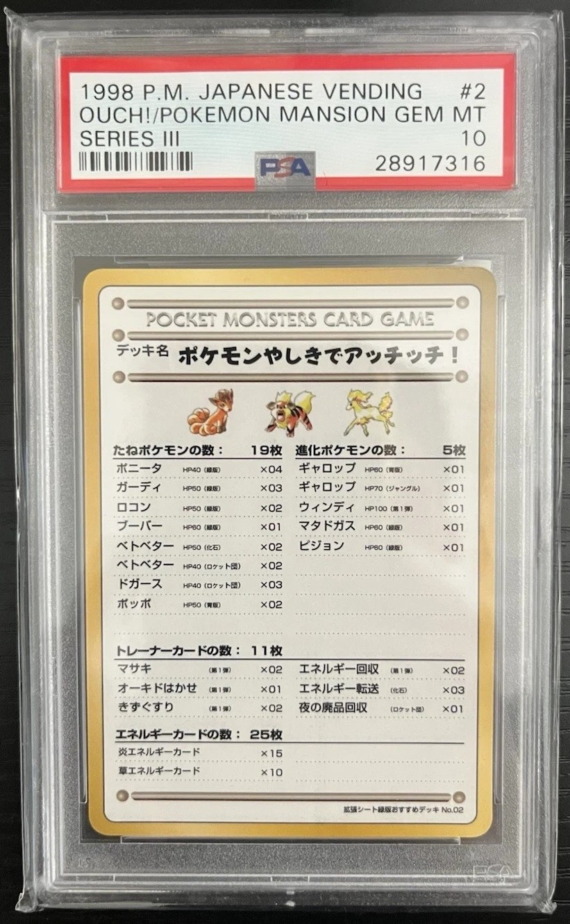 Ouch!/Pokemon Mansion