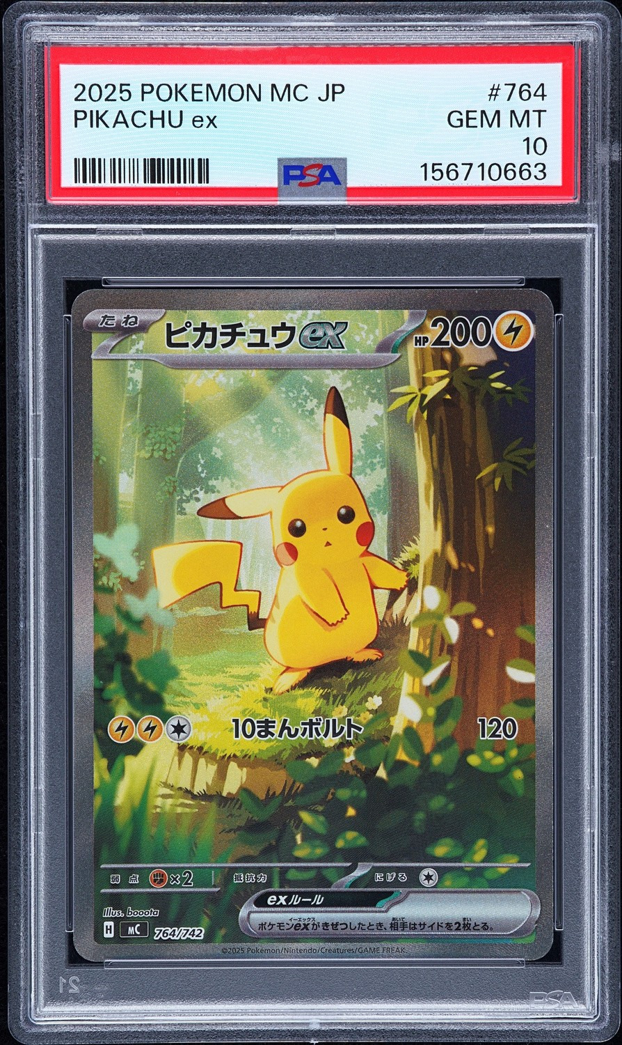 PIKACHU ex