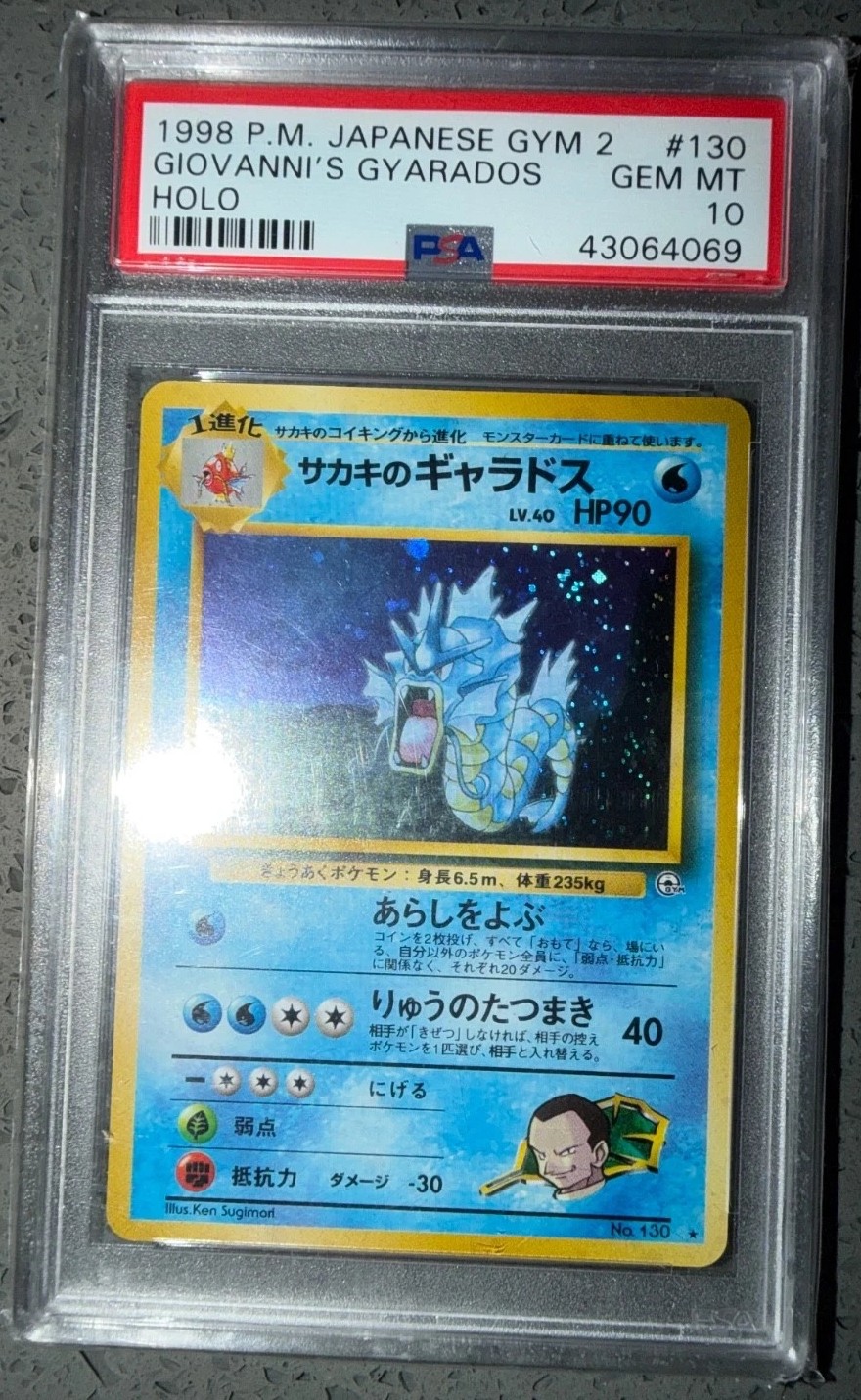 Giovanni's Gyarados