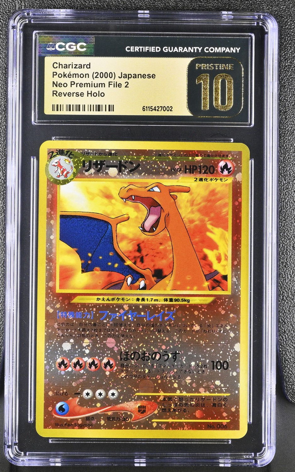 Charizard