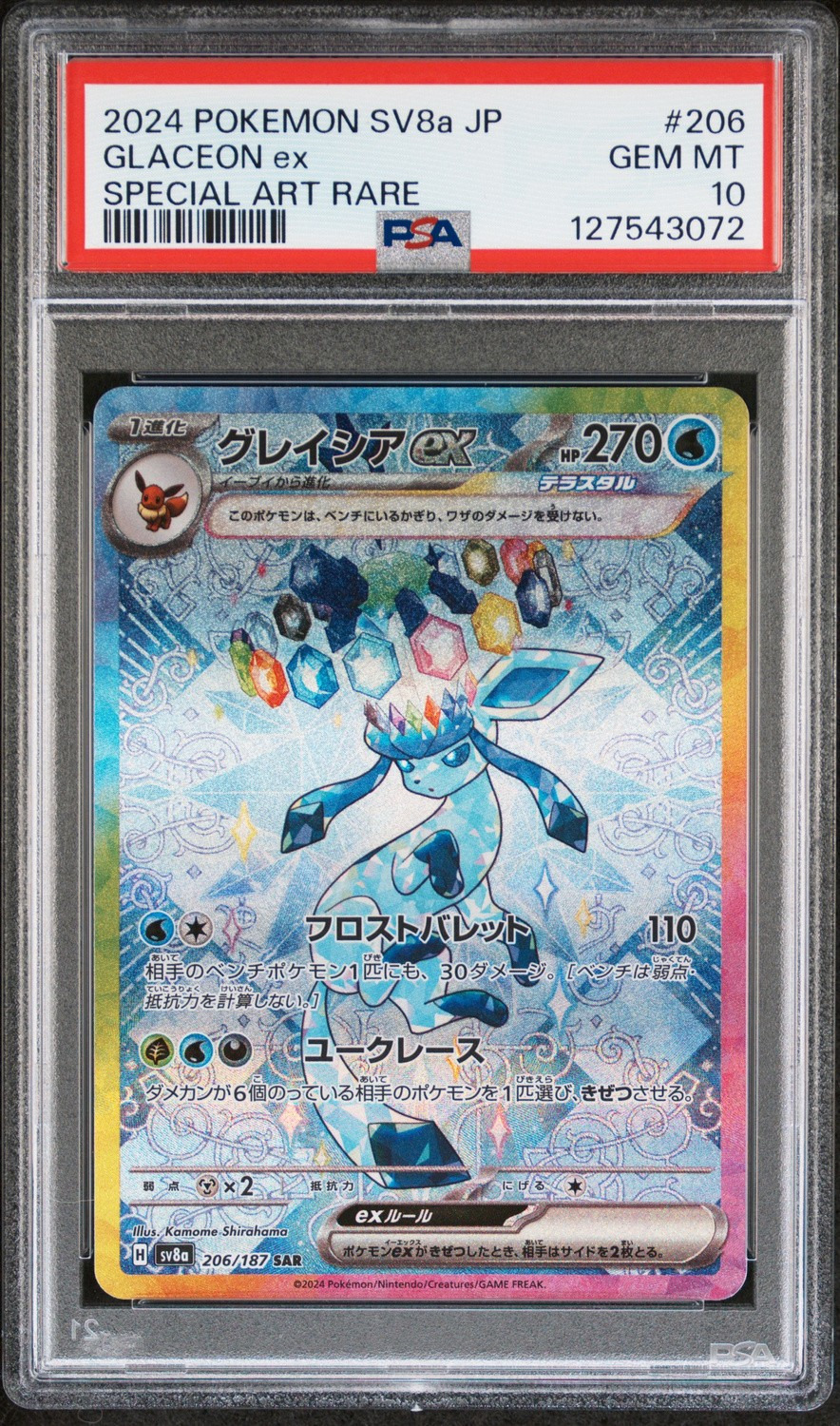 GLACEON ex