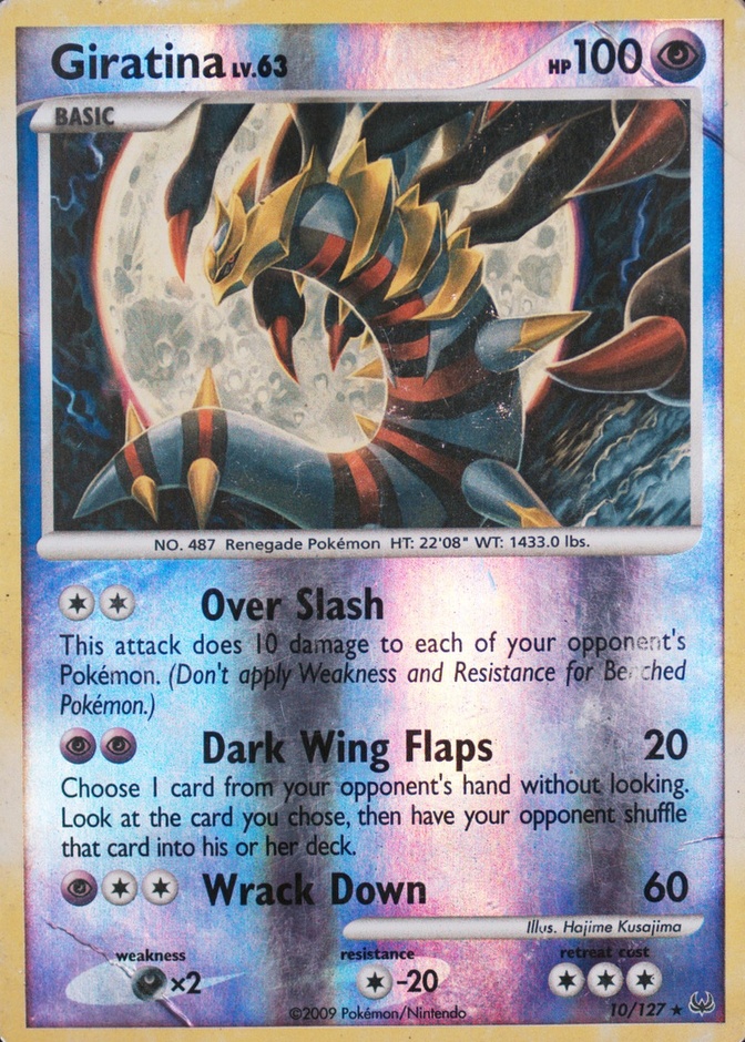 Reverse Holo