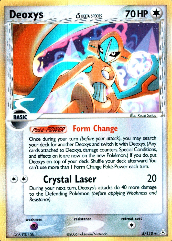 Holo