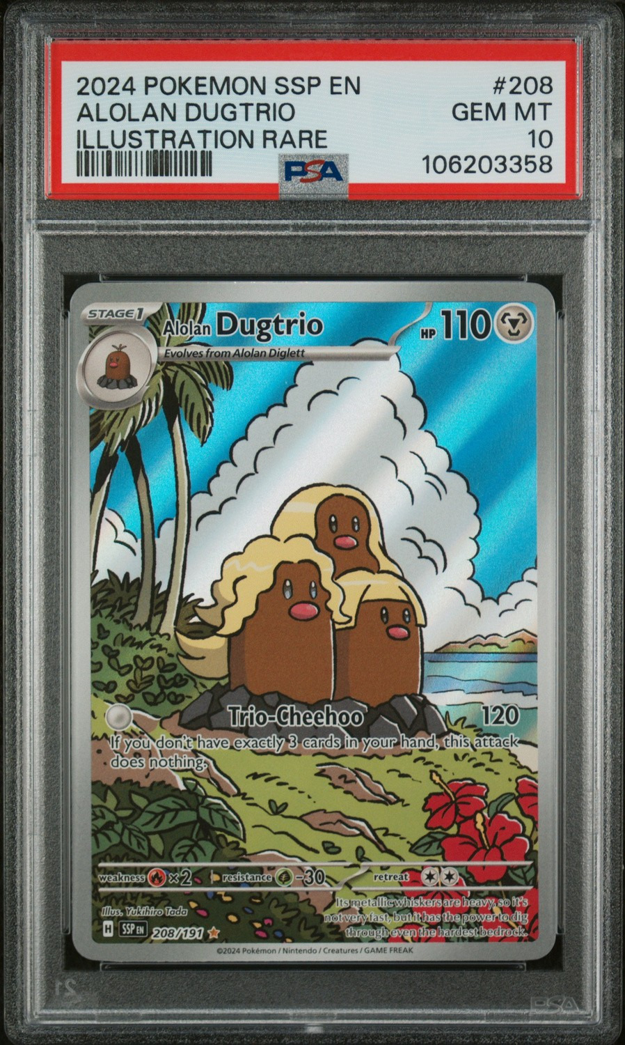 Alolan Dugtrio