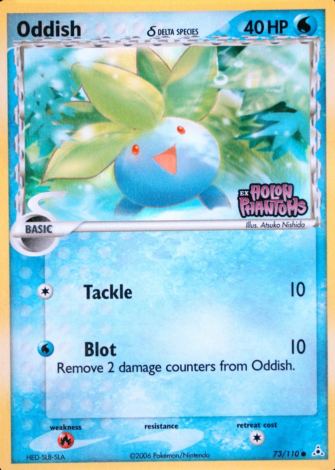 Reverse Holo