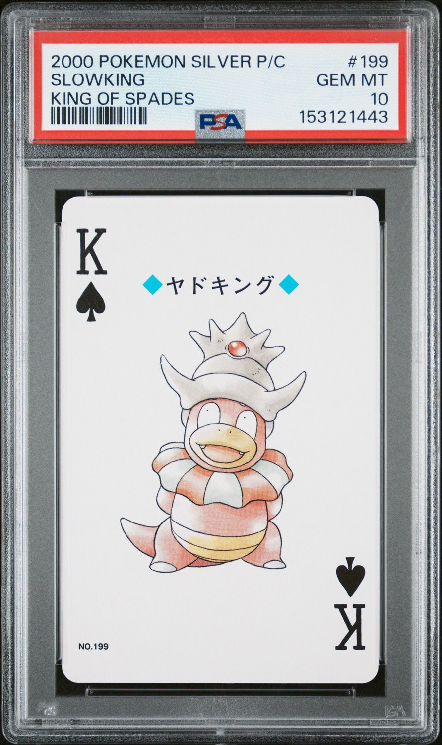Slowking