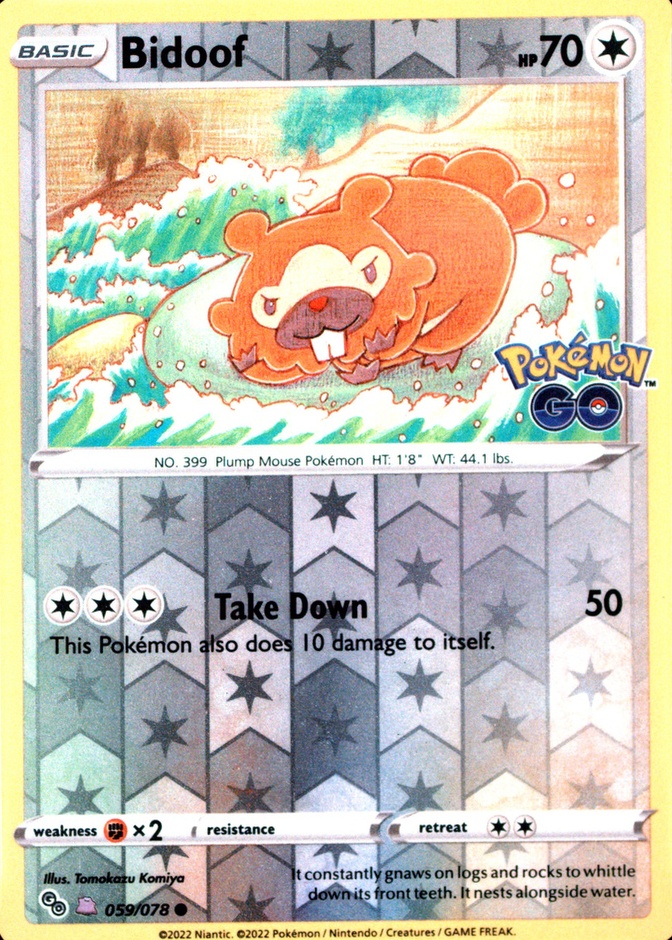 Reverse Holo