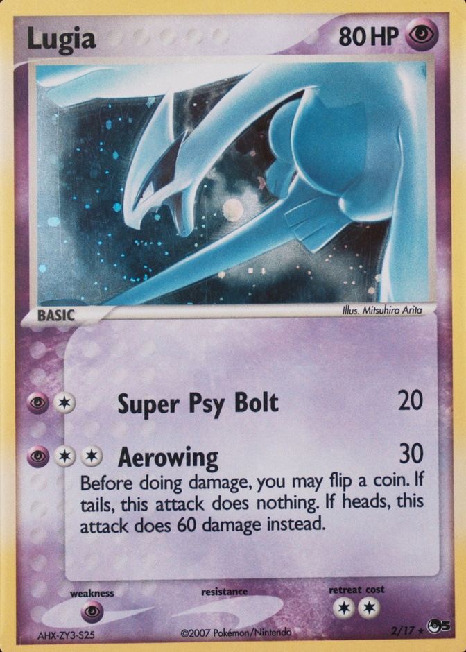 Holo