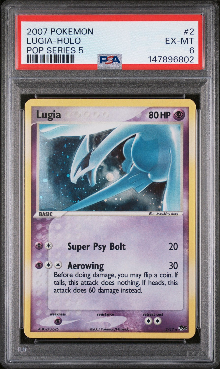 LUGIA