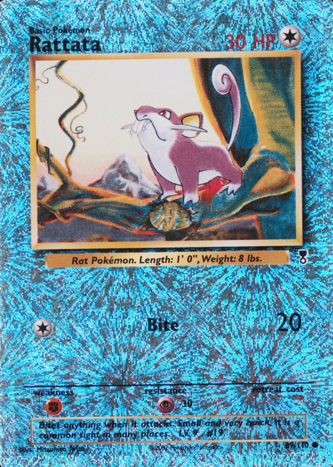 Reverse Holo