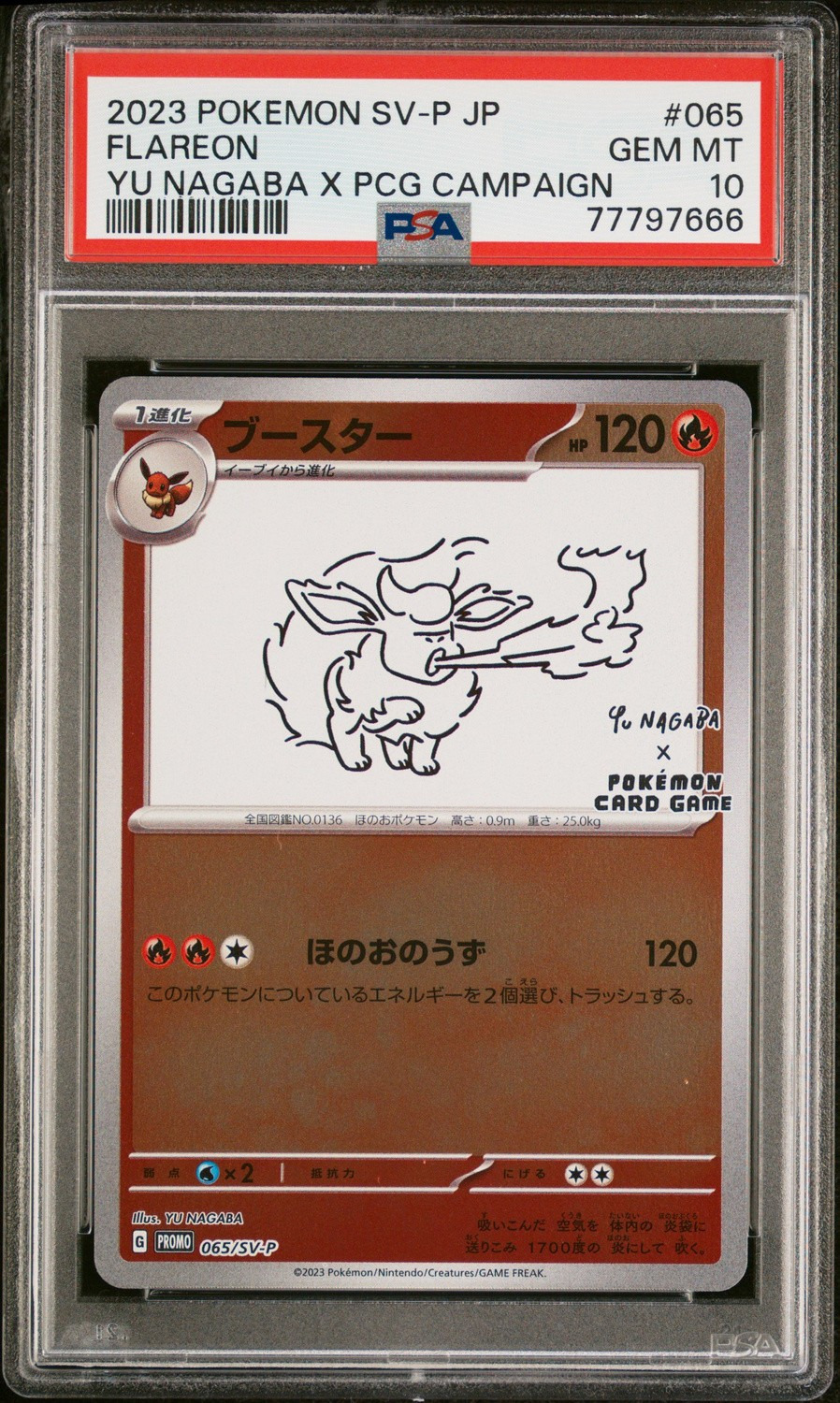 Flareon