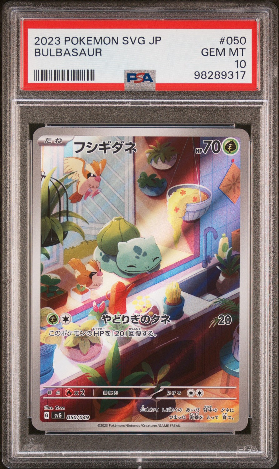 Bulbasaur