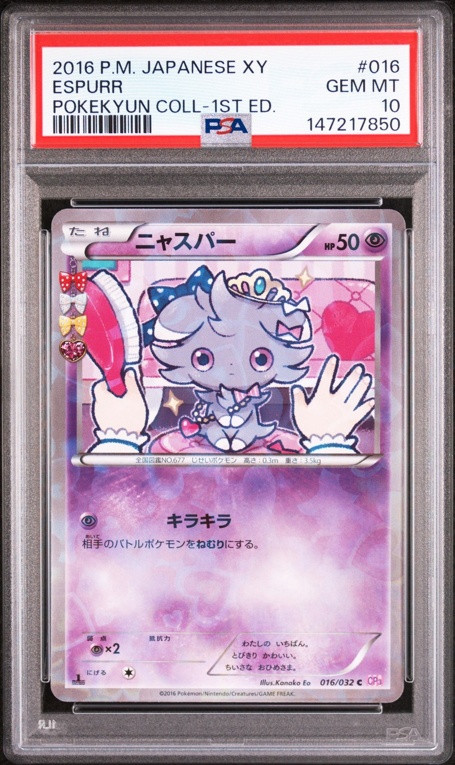 Espurr