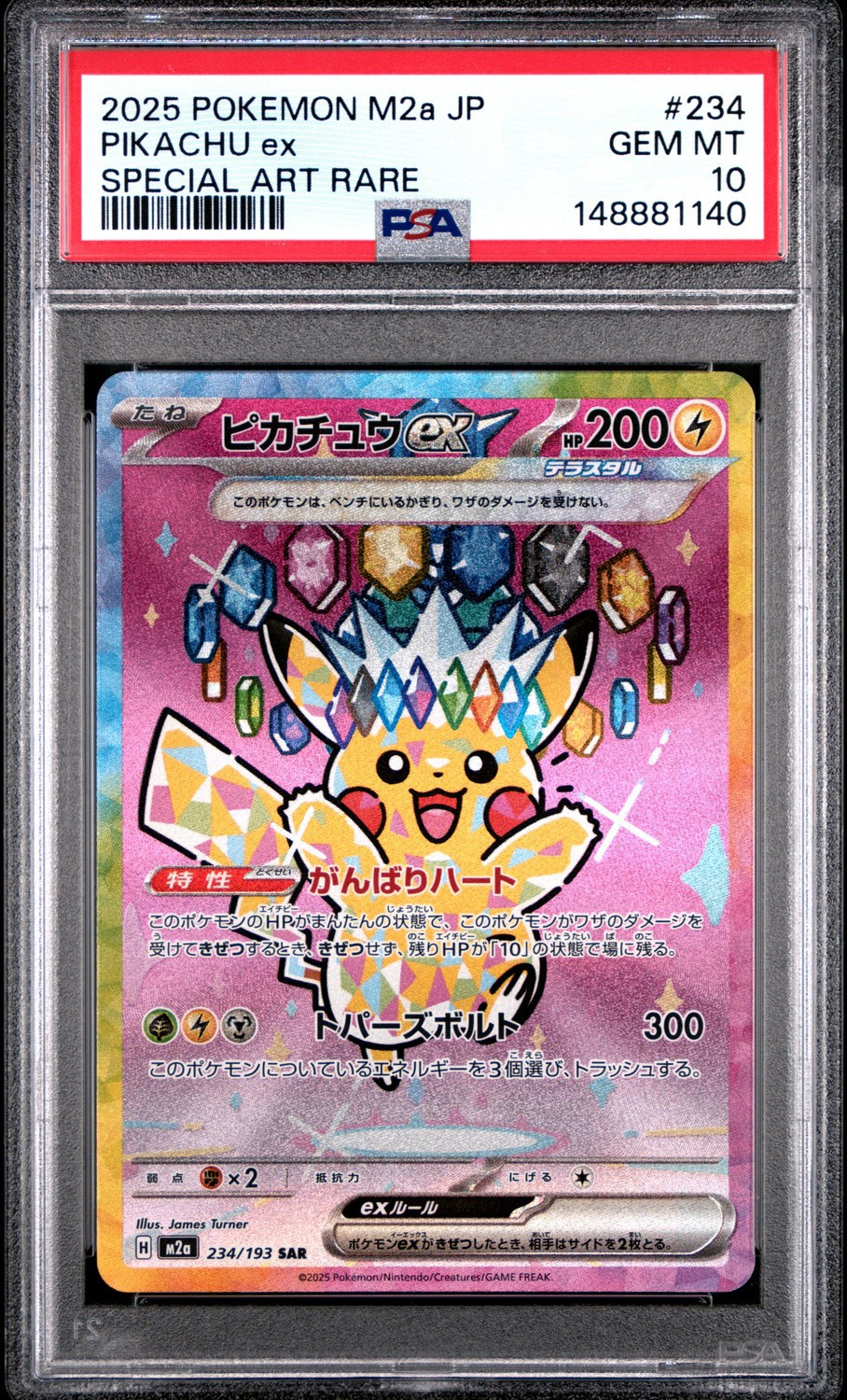 PIKACHU ex