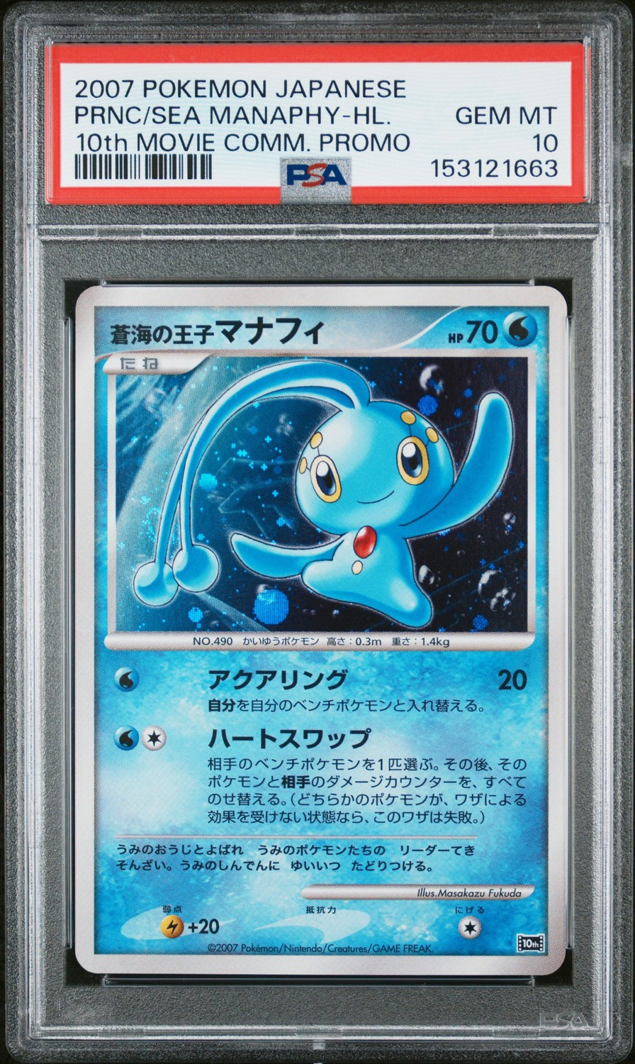 PRNC/SEA MANAPHY-HL.