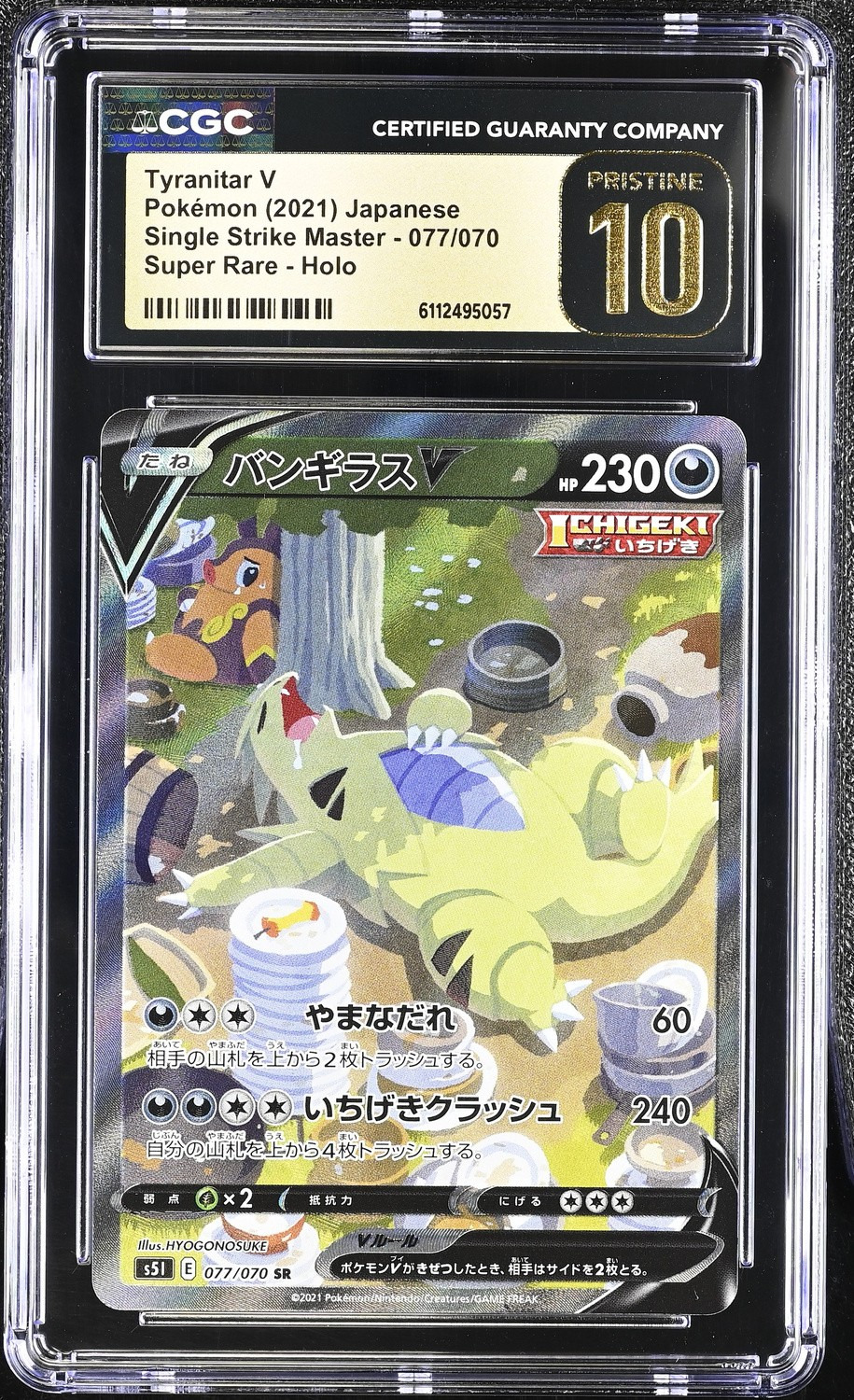 Tyranitar V