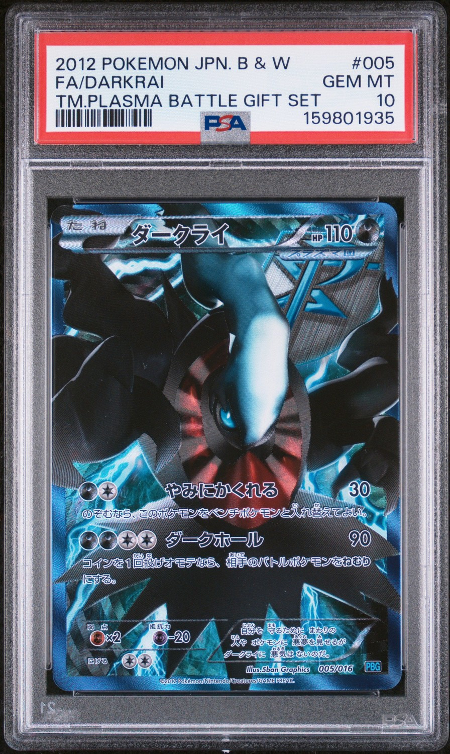Darkrai