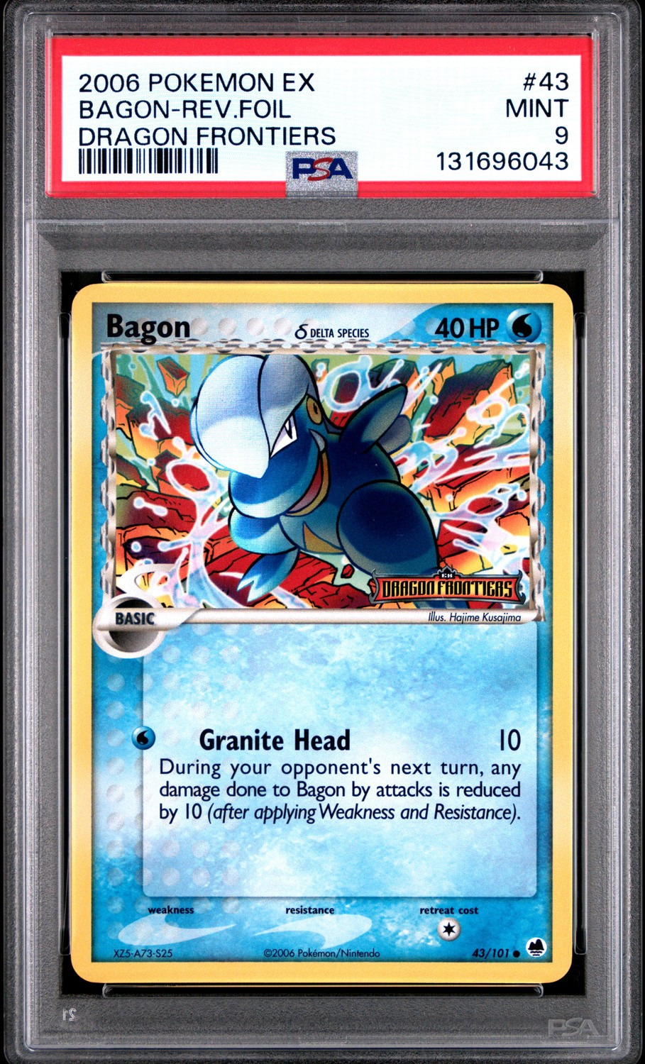 Bagon