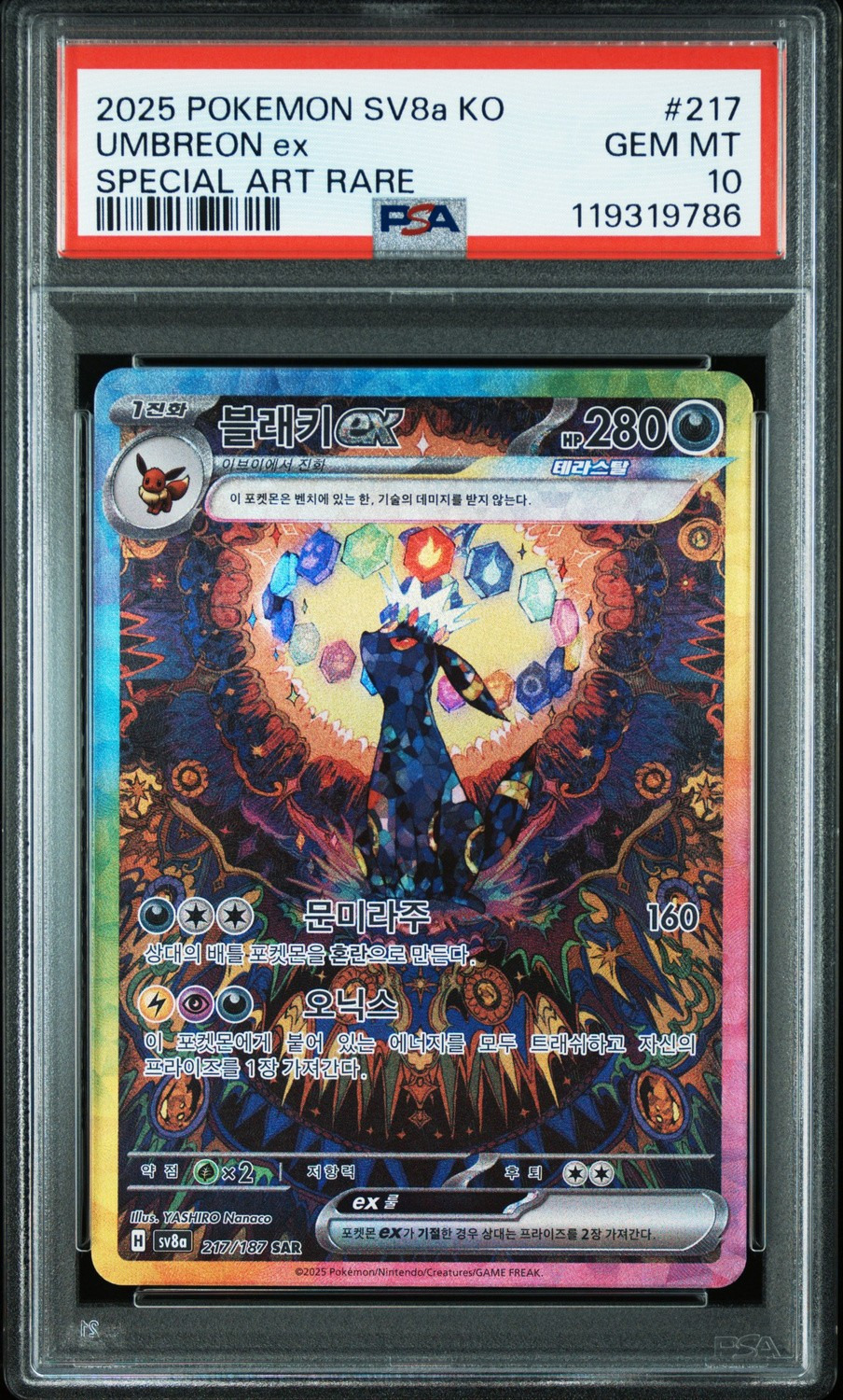 UMBREON ex