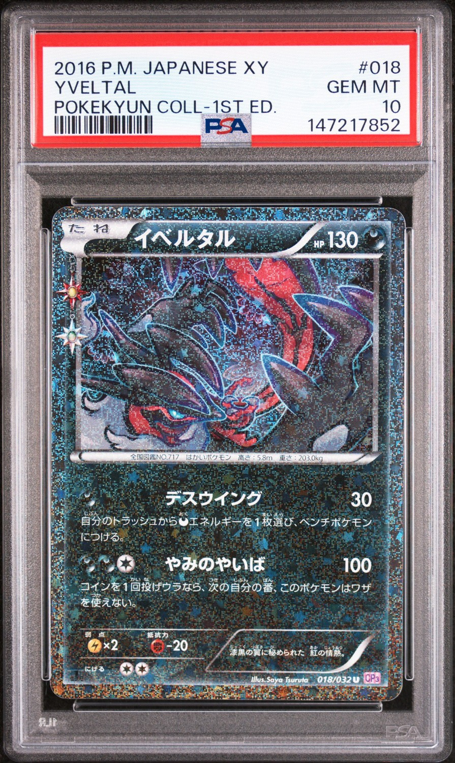 Yveltal