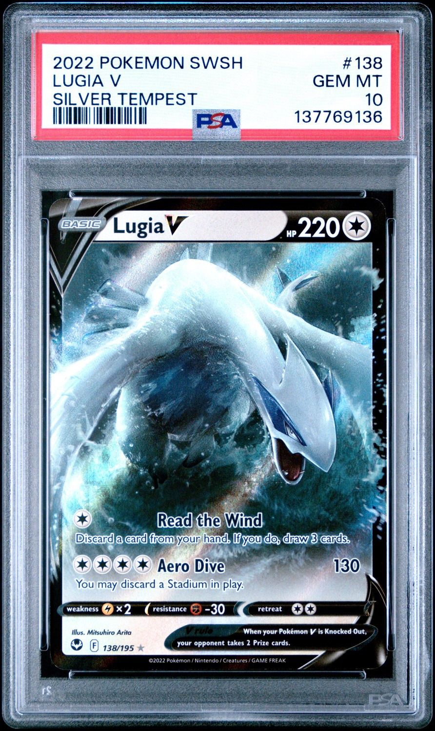 Lugia V