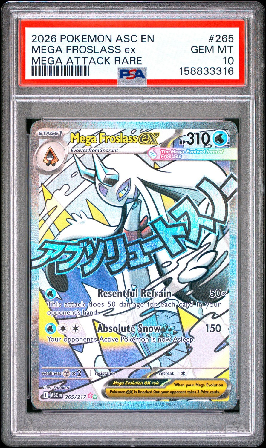 MEGA FROSLASS ex