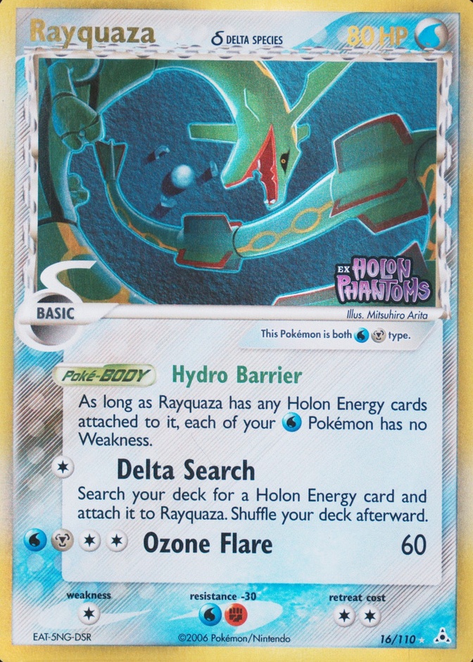 Reverse Holo