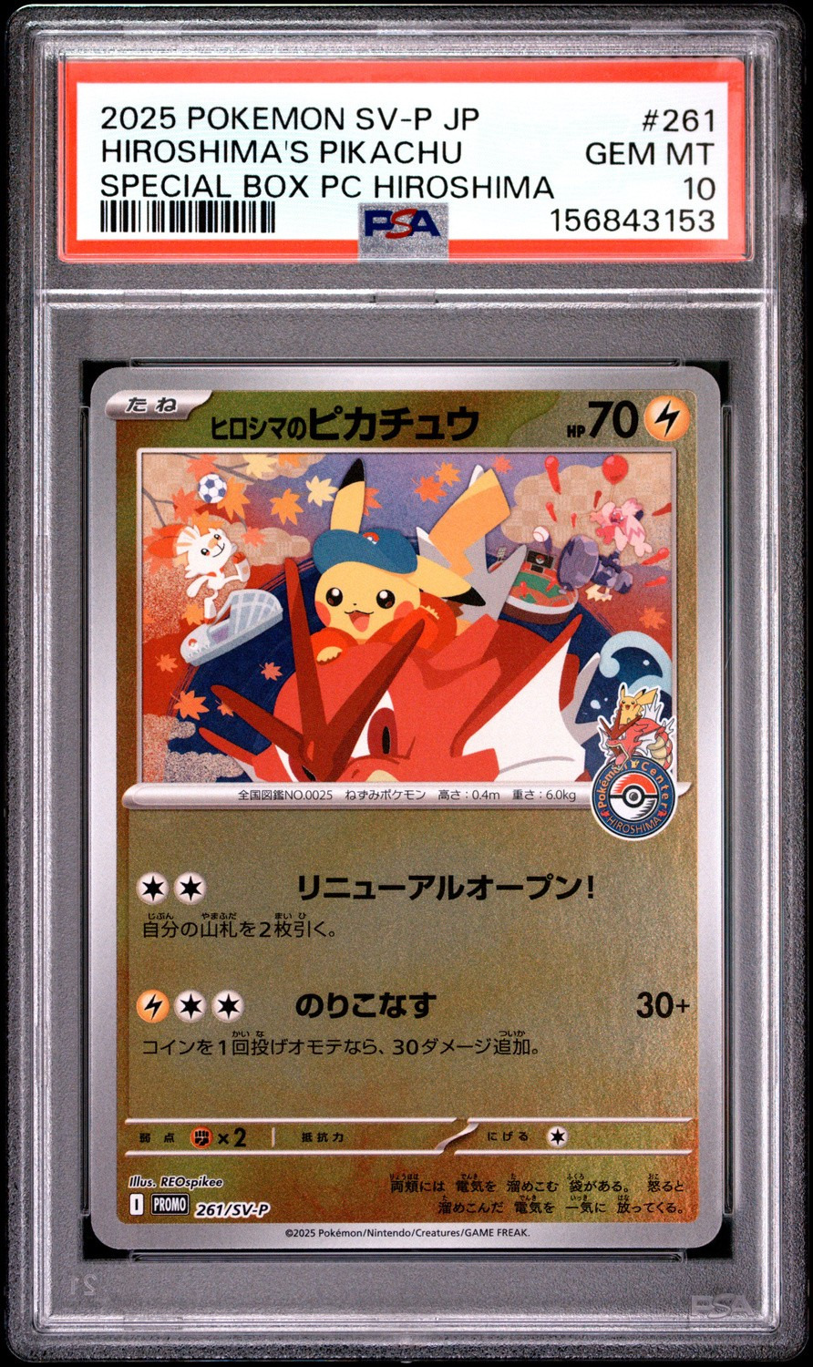 Hiroshima's Pikachu