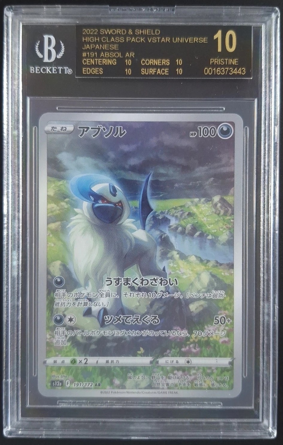 Absol