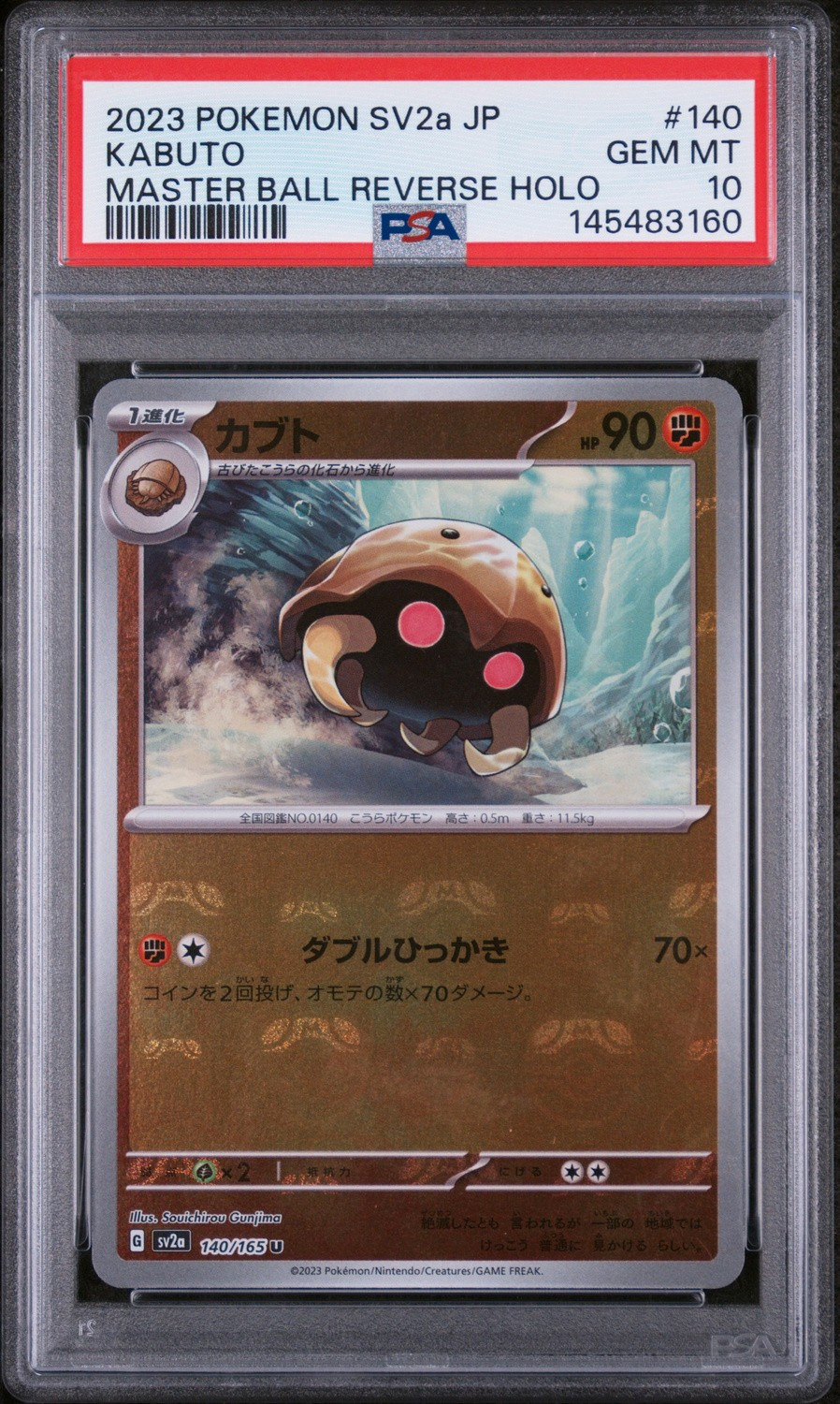 Kabuto