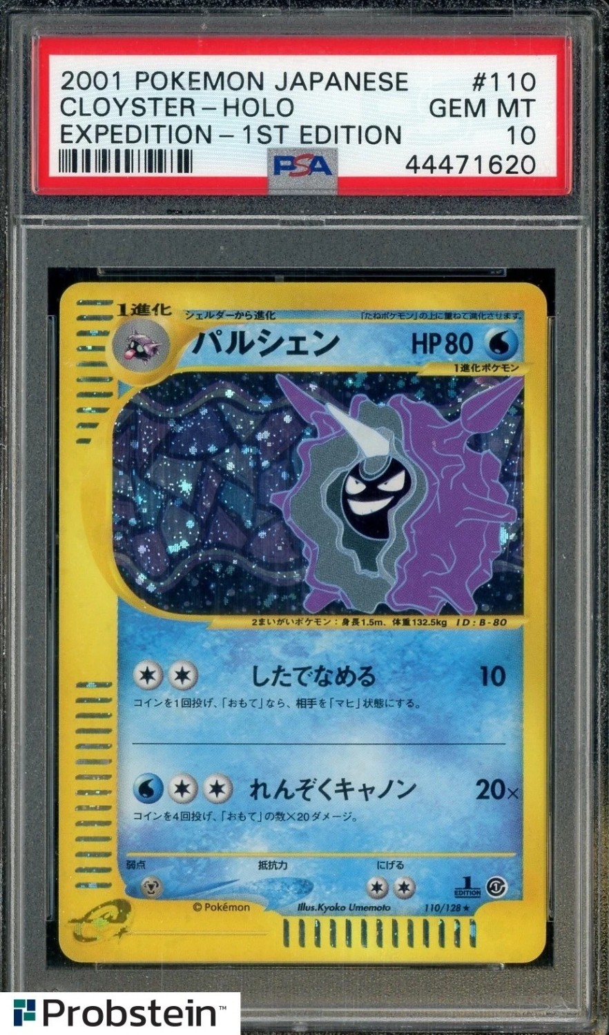 Cloyster