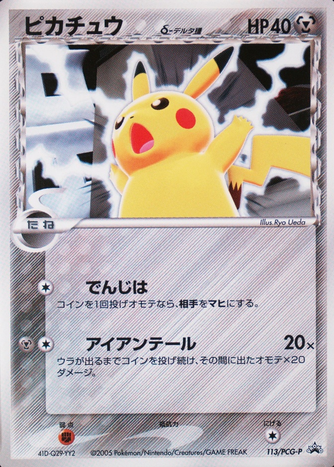 Autumn Battle No Road Stamp