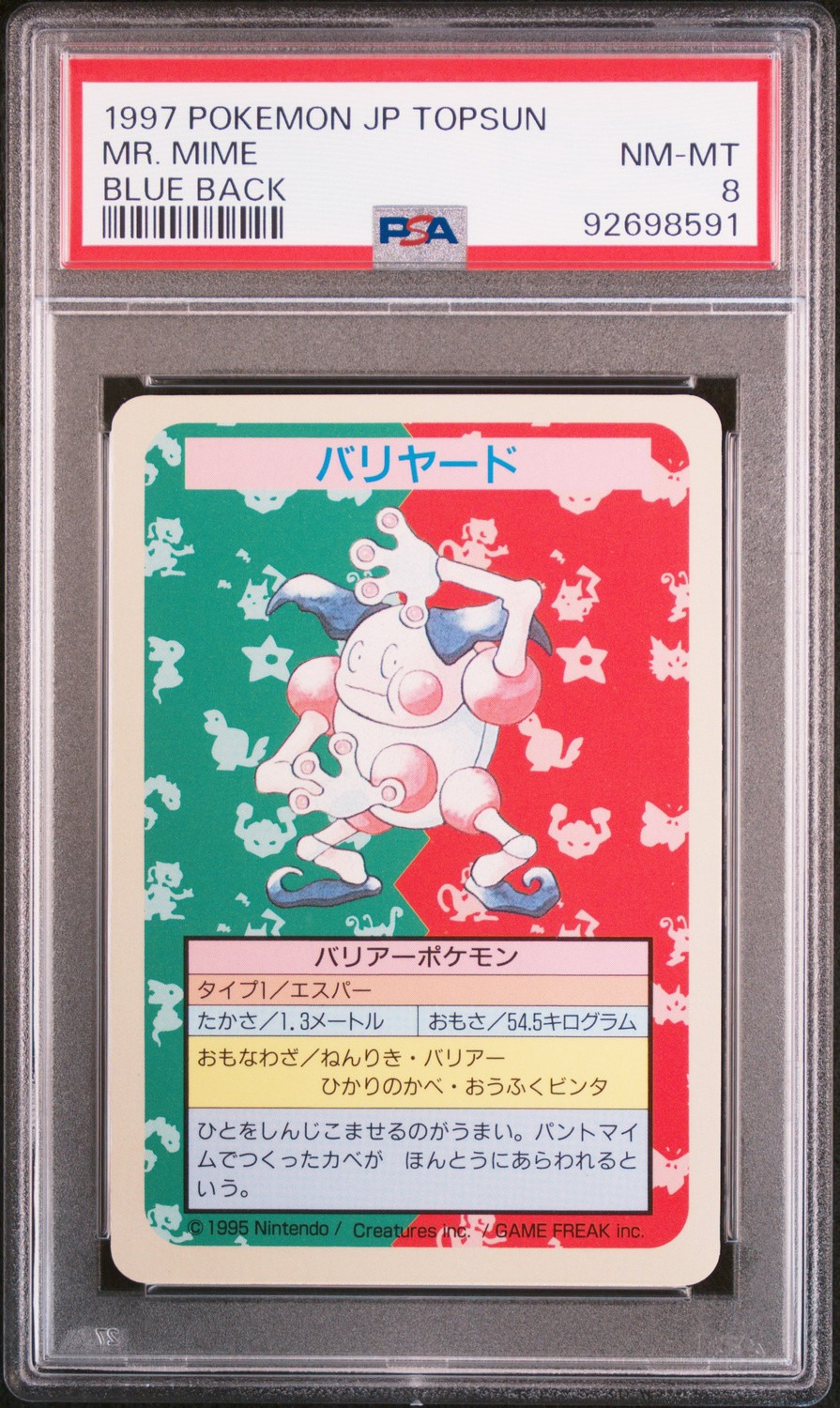 Mr. Mime