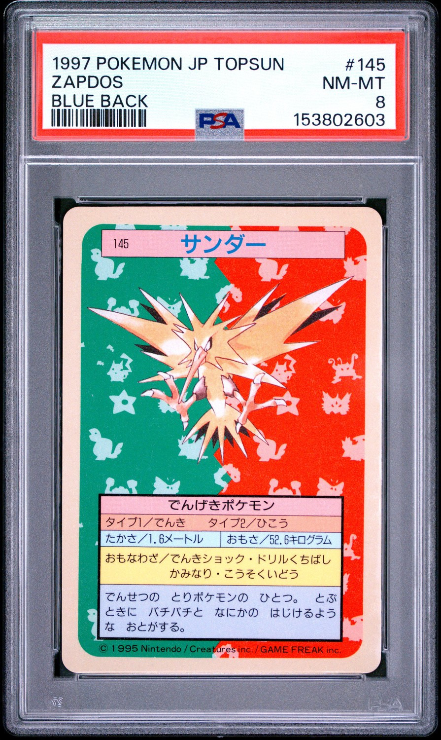 Zapdos