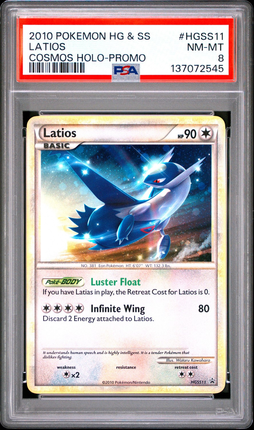 LATIOS