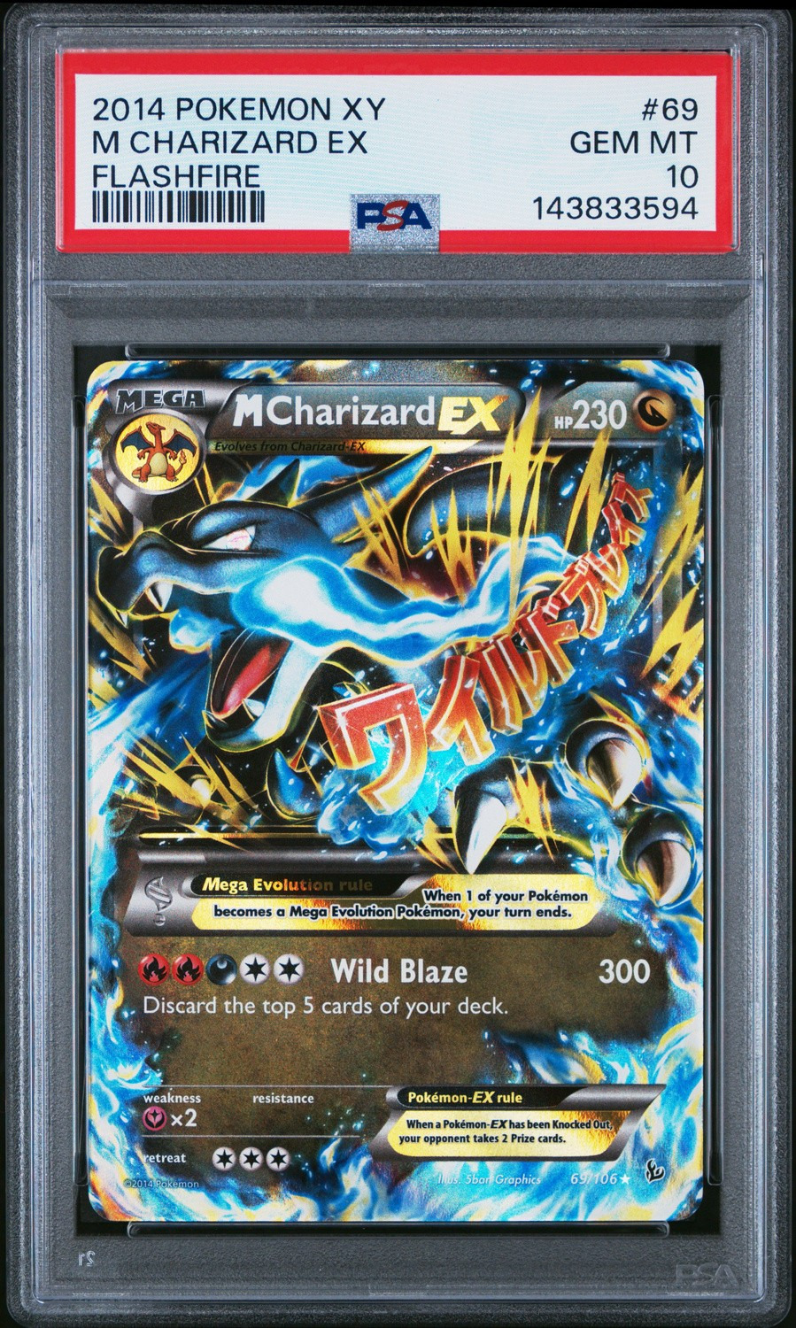 M Charizard EX