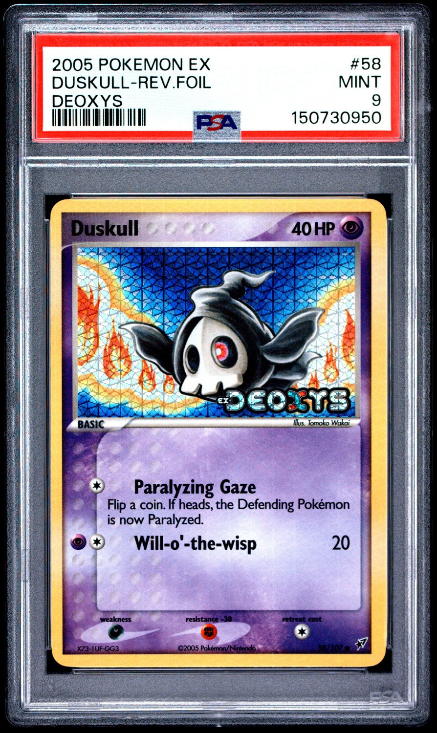 Duskull