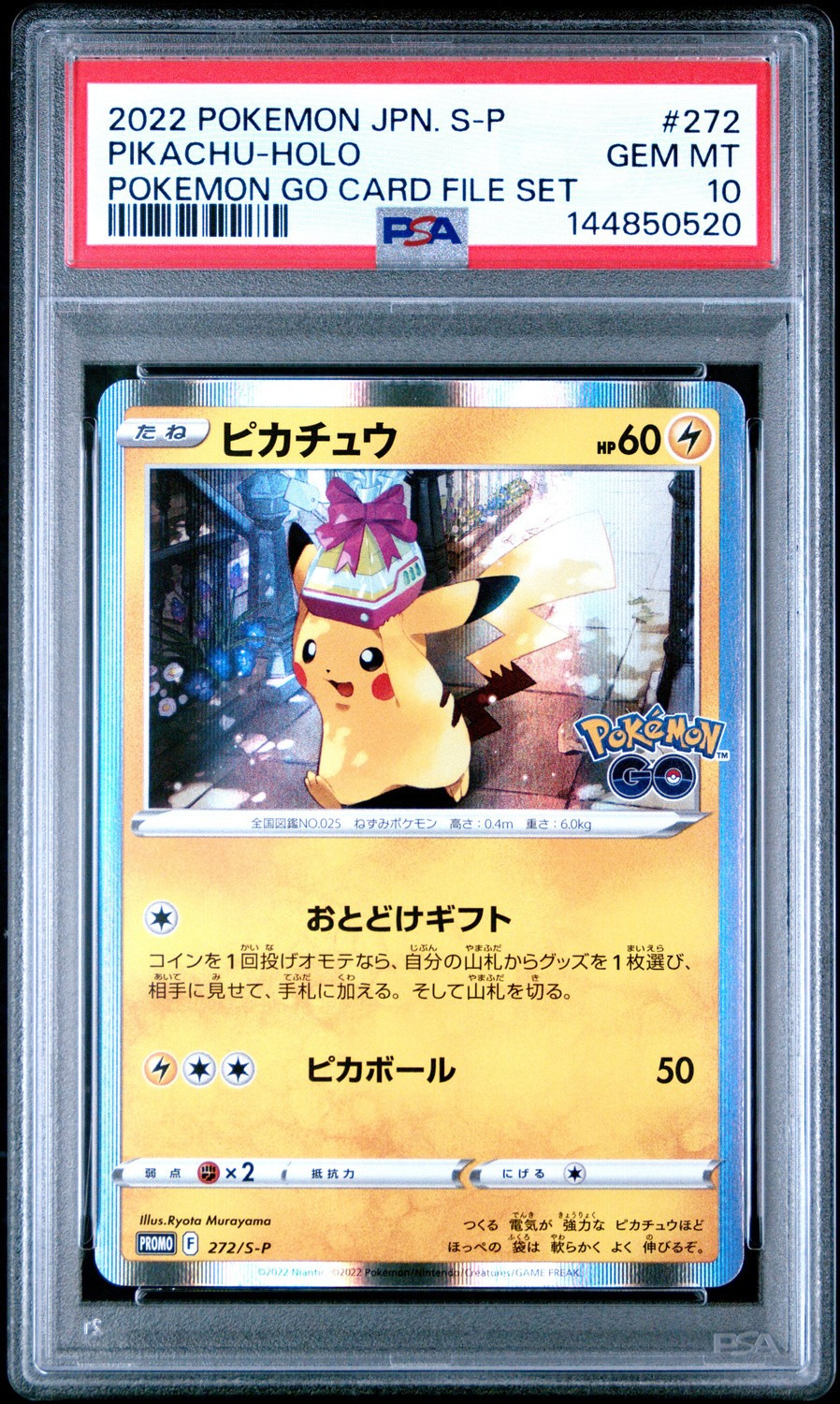 Pikachu