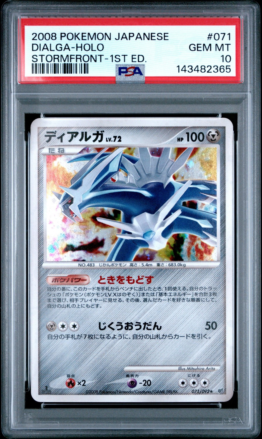 Dialga