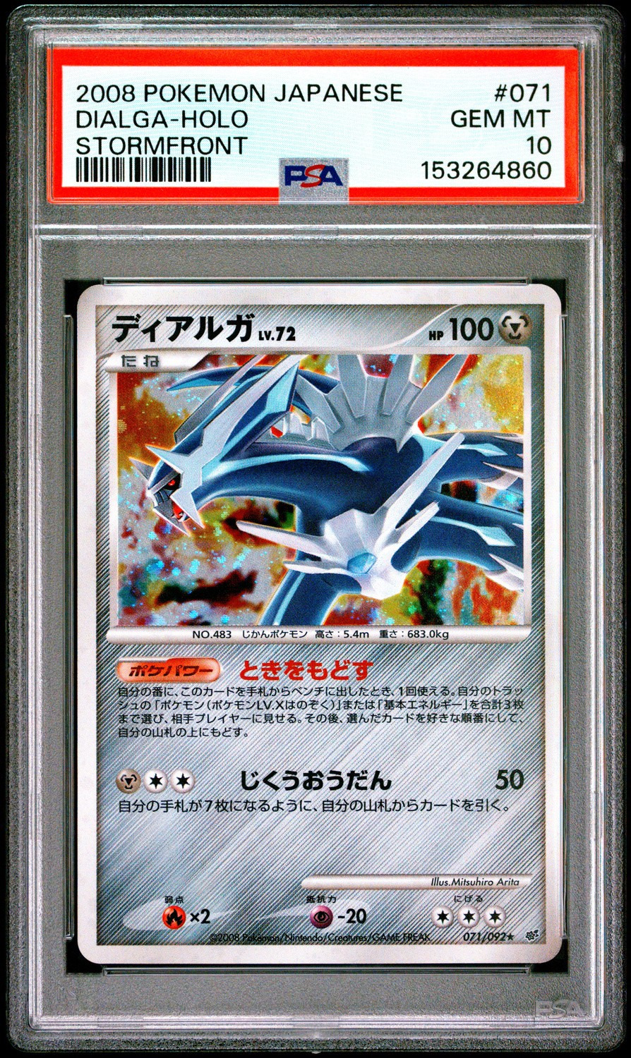 Dialga