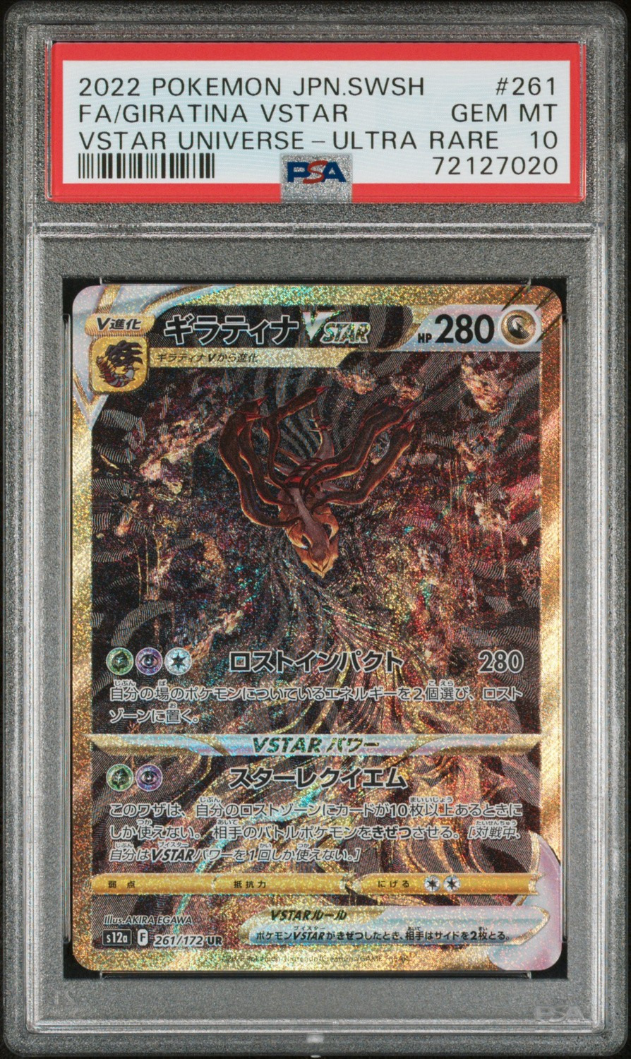 Giratina VSTAR