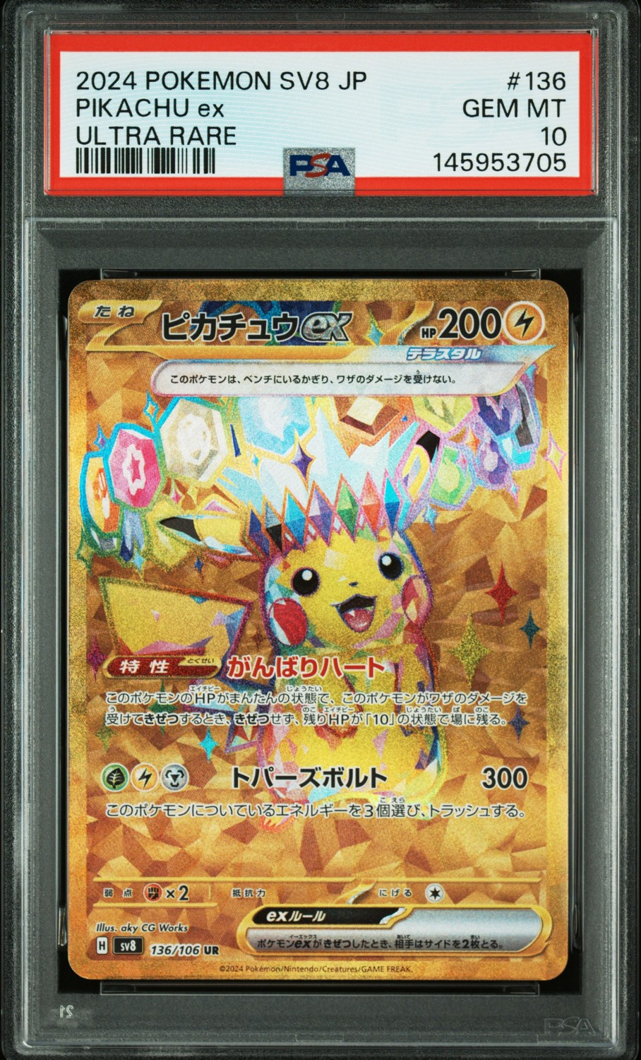 PIKACHU ex