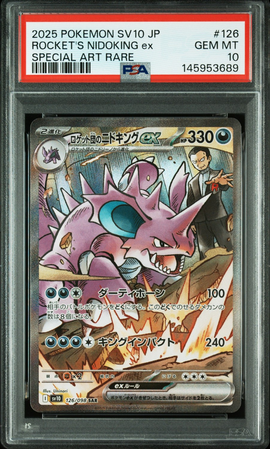 ROCKET'S NIDOKING ex
